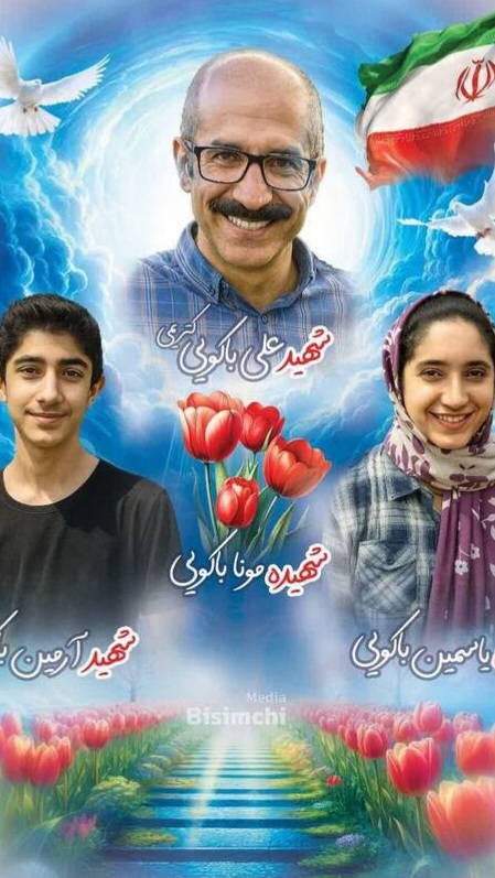 عکس شهدای غیر نظامی حمله اسرائیل به ایران عکس شهدای غیر نظامی حمله اسرائیل به ایران