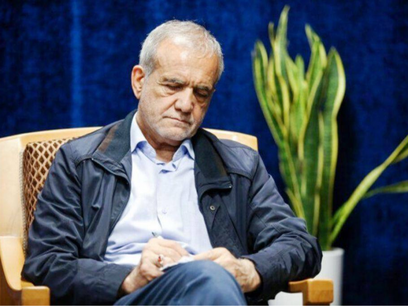 زندگی شخصی مسعود پزشکیان