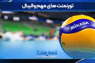 لیگ جهانی والیبال 
