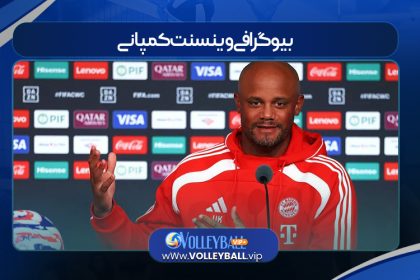 بیوگرافی وینسنت کمپانی – vincent kompany
