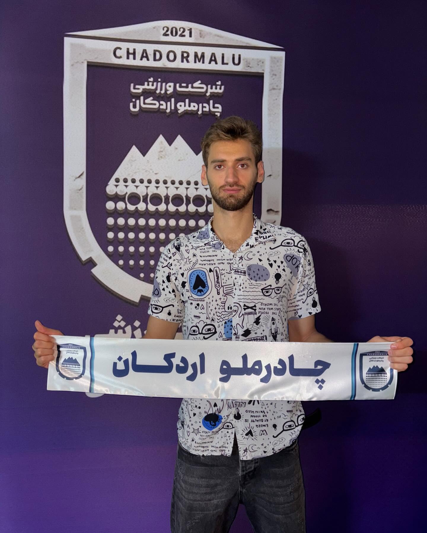 علیرضا مصلح آبادی چادرملو اردکان