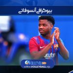 آنسو فاتی هر هفته حدود ۱۶۰٬۰۰۰ پوند (مبلغ ناخالص) در برایتون دریافت می‌کند که او را به پردرآمدترین بازیکن این باشگاه تبدیل کرده است. این رقم تقریباً دو برابر دستمزد دومین بازیکن پر درآمد برایتون، آدام لالانا، است که هفته‌ای حدود ۹۰٬۰۰۰ پوند (مبلغ ناخالص) دریافت می‌کند.