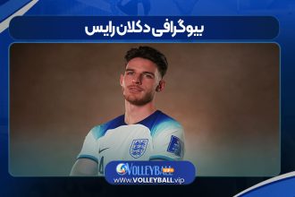 بیوگرافی دکلان رایس