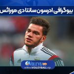 بیوگرافی ادرسون سانتا دی مورائس