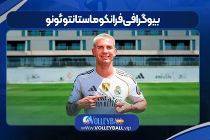 بیوگرافی فرانکو ماستانتوئونو
