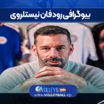بیوگرافی رود فان نیستلروی