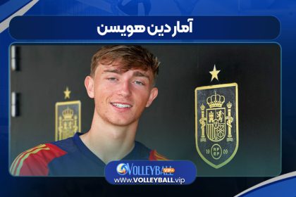 آمار دین هویسن
