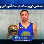استفن کری بسکتبالیست آمریکایی