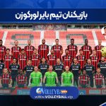 بازیکنان تیم بایر لورکوزن