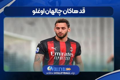 قد هاکان چالهان‌ اوغلو
