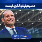 ماسیمیلیانو آلگری کیست
