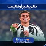 کنان ییلدیز فوتبالیست
