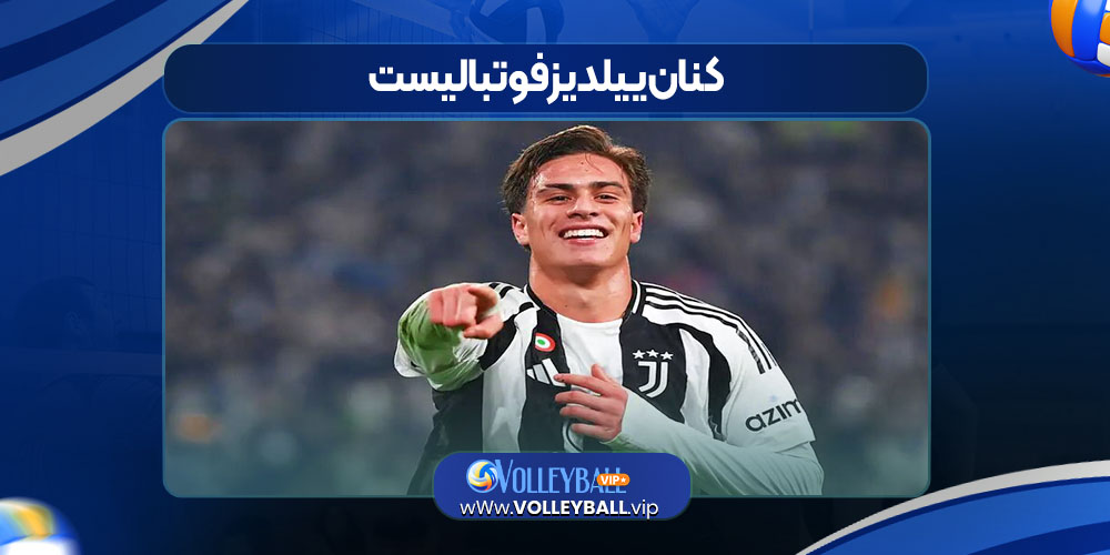 کنان ییلدیز فوتبالیست