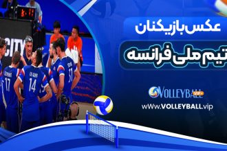 عکس والیبالیست های تیم ملی فرانسه