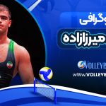 بیوگرافی امین میرزازاده