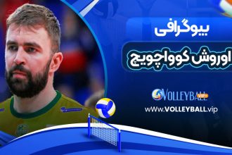 بیوگرافی اوروش کوواچویچ