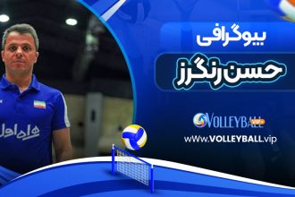 بیوگرافی حسن یزدانی