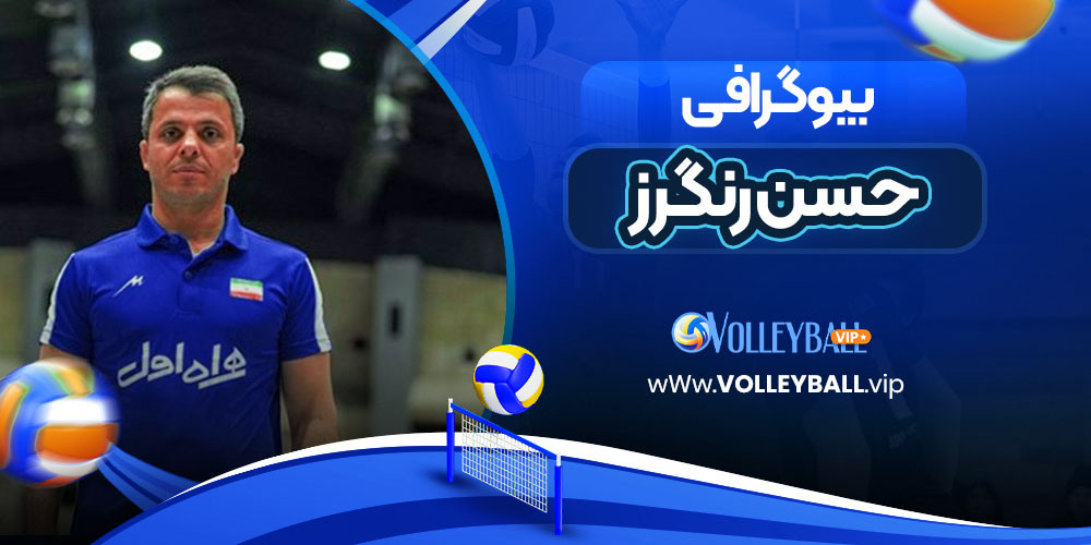 بیوگرافی حسن یزدانی