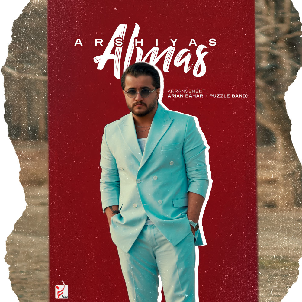 اهنگ یار بالا بلندم عرشیاس