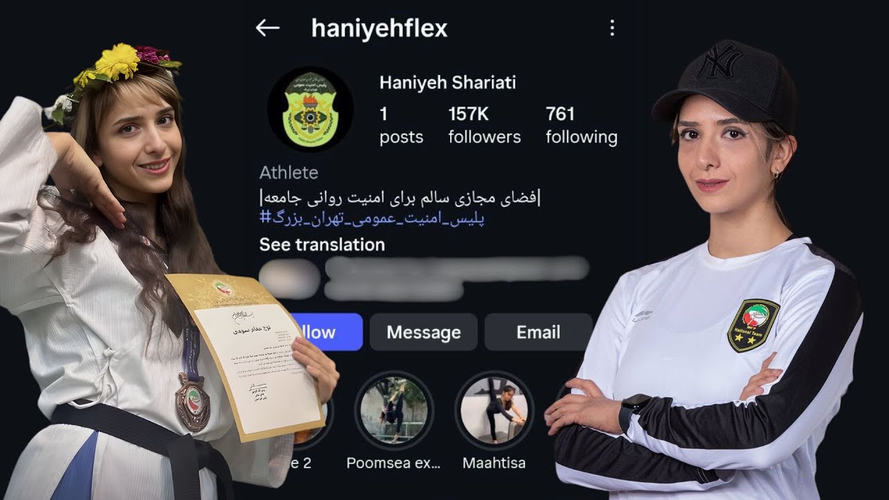 بیخبری از وضعیت هانیه شریعتی پس از بازداشت بیخبری از وضعیت هانیه شریعتی پس از بازداشت