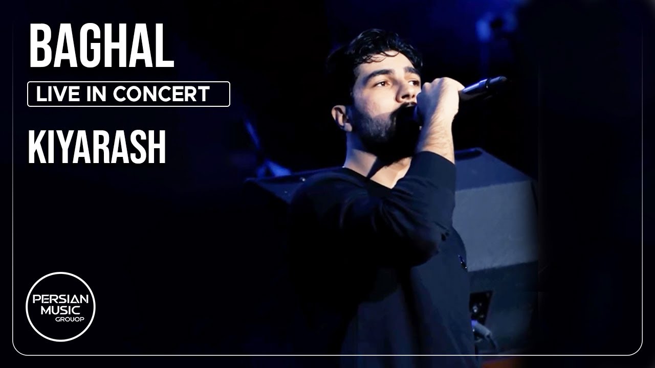 کیارش کنسرت تهران