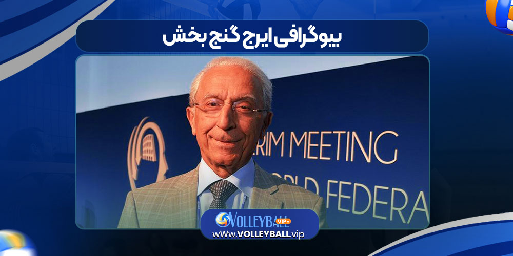 بیوگرافی ایرج گنج بخش بیوگرافی ایرج گنج بخش