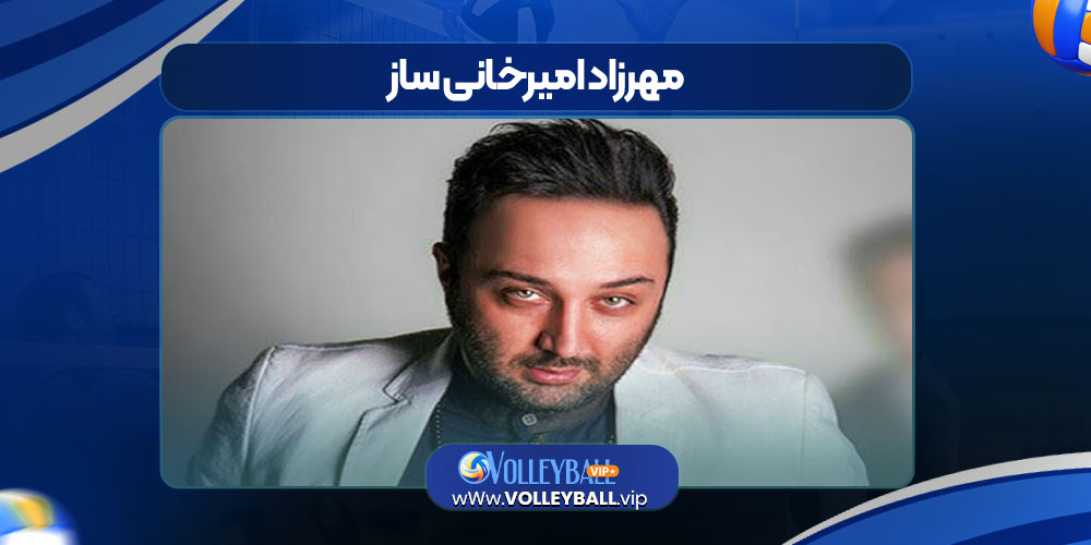 مهرزاد امیرخانی ساز مهرزاد امیرخانی ساز