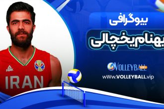 بهنام یخچالی