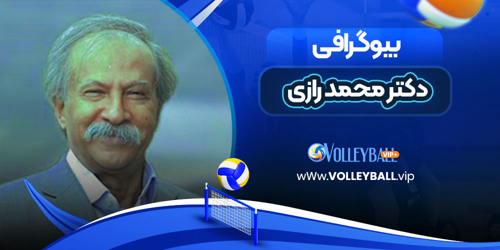 دکتر محمد رازی متخصص ارتوپد